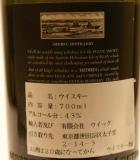 Ardbeg 1975/2000